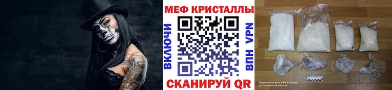 Где купить наркотики Кадников Псилоцибиновые грибы  МАРИХУАНА  МЕФ  ГАШ 