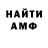 Метадон белоснежный Serhii Antonenko