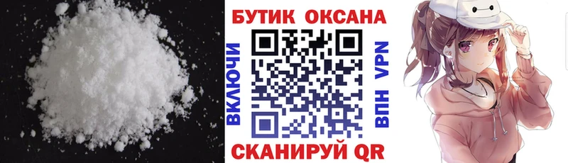 БУТИРАТ жидкий экстази Кадников