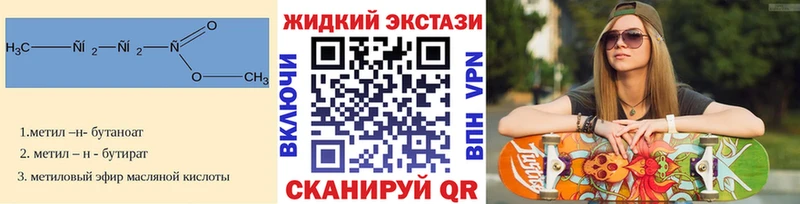 mega сайт  Кадников  Бутират оксана  продажа наркотиков 