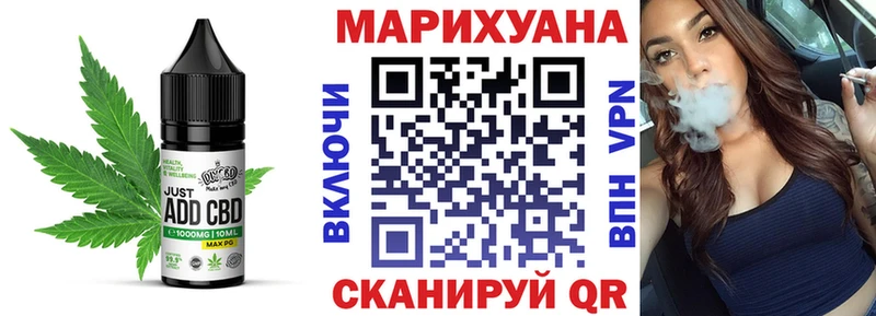 Canna-Cookies марихуана  Кадников 