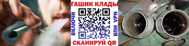 ГАШ Cannabis  купить закладку  Кадников 