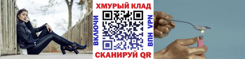 Героин белый  Кадников 