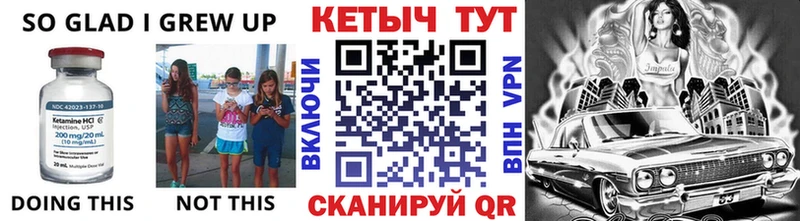Кетамин ketamine  Кадников 
