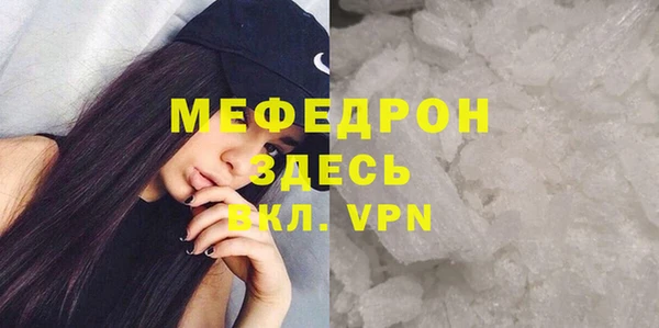 дистиллят марихуана Абинск