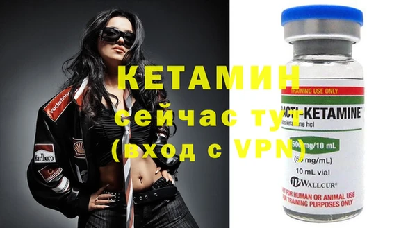 трава Абдулино