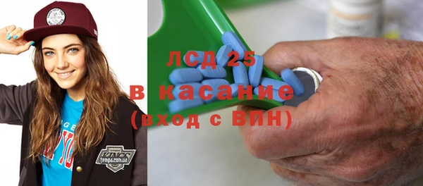 трава Абдулино
