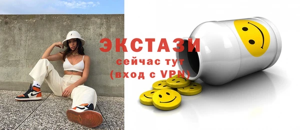 скорость Абаза