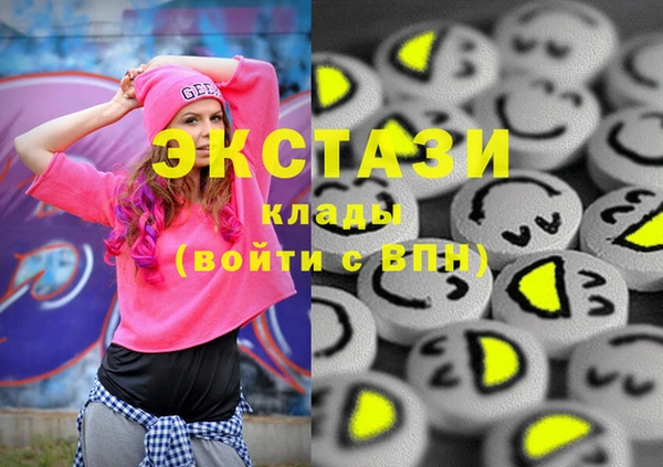 кокаин Алексин