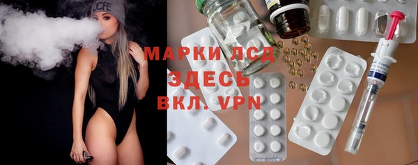 дистиллят марихуана Абинск