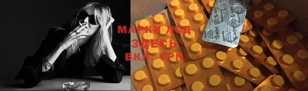 дистиллят марихуана Абинск