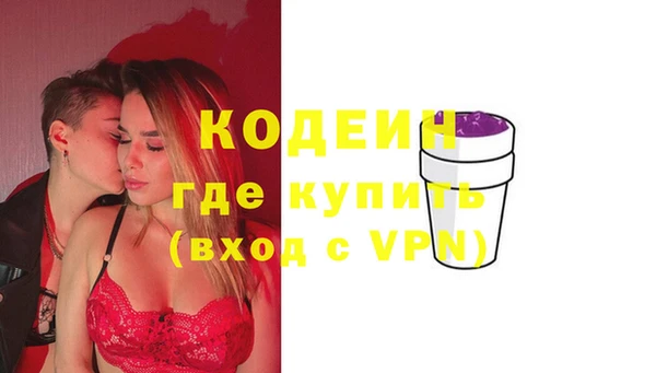 трава Абдулино