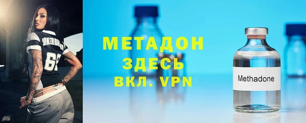 метадон Алексеевка
