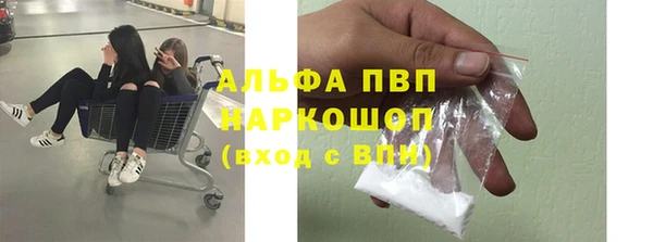 трава Абдулино