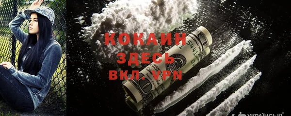 кокаин Алексин