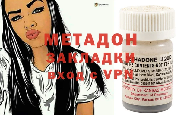 дистиллят марихуана Абинск