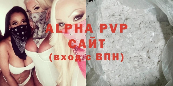 трава Абдулино