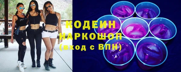 трава Абдулино