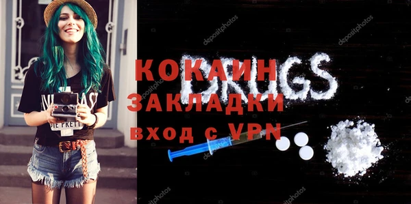 дистиллят марихуана Абинск