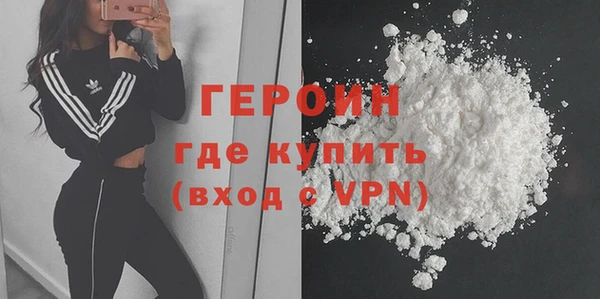 трава Абдулино
