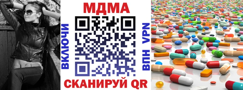 нарко площадка Telegram  Кадников  MDMA кристаллы 