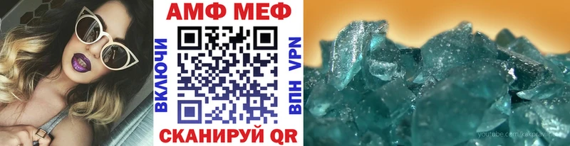 Первитин винт  как найти закладки  omg как войти  Кадников 