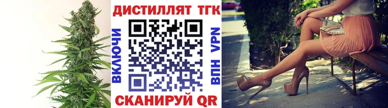 ТГК вейп  Кадников 